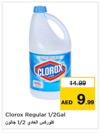 CLOROX Bleach available at Nesto Hypermarket in UAE - Fujairah