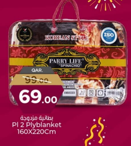 تأثيث وديكورات المنزل in باريس هايبرماركت, قطر Offers - قطر available at باريس هايبرماركت in قطر - أم صلال
