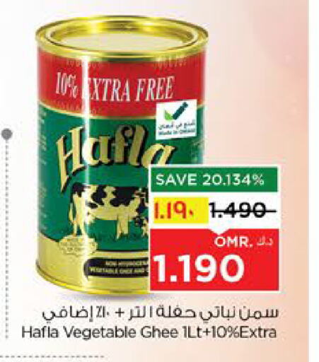 Oil & Ghee in Nesto Hyper Market , Oman Offers - Oman Vegetable Ghee available at Nesto Hyper Market in Oman - Salalah
