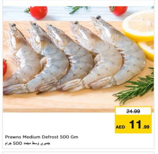 Fresh Fish in Nesto Hypermarket, UAE Offers - United Arab Emirates available at Nesto Hypermarket in UAE - Fujairah