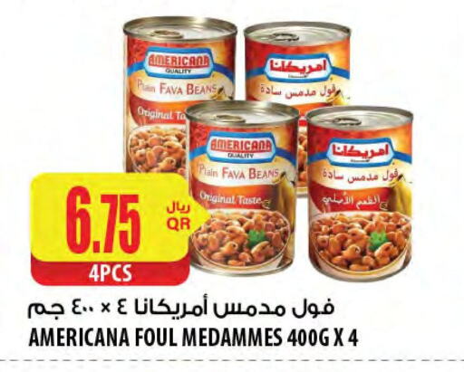 أمريكانا فول available at شركة الميرة للمواد الاستهلاكية in قطر - الشحانية