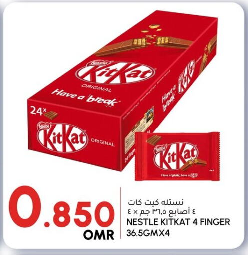 KITKAT available at Al Meera  in Oman - Sohar