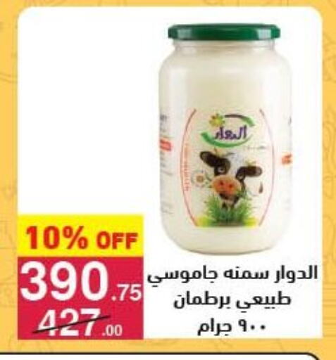 زيوت و سمن in محمود الفار, Egypt Offers - Egypt available at محمود الفار in Egypt - القاهرة