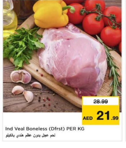 Meat - Fresh & Chilled in Nesto Hypermarket, UAE Offers - United Arab Emirates Veal available at Nesto Hypermarket in UAE - Fujairah