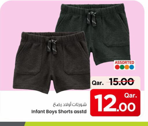 ملابس رجالية in مارك & سيف, قطر Offers - قطر available at مارك & سيف in قطر - الريان