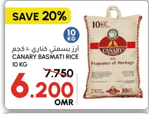Basmati / Biryani Rice available at Al Meera  in Oman - Muscat