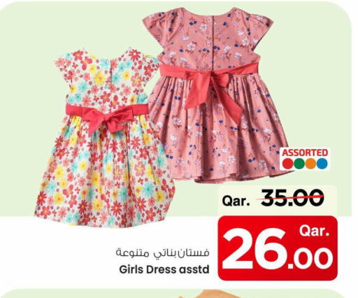 ملابس الاطفال in مارك & سيف, قطر Offers - قطر available at مارك & سيف in قطر - الريان