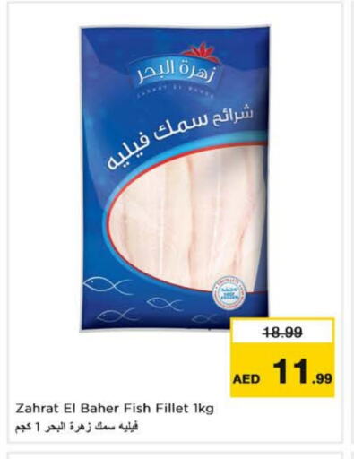 Frozen Fish in Nesto Hypermarket, UAE Offers - United Arab Emirates available at Nesto Hypermarket in UAE - Dubai