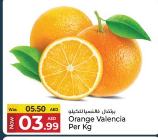 فاكهة طازجة in كنز هايبرماركت, UAE Offers - الإمارات العربية المتحدة برتقال available at كنز هايبرماركت in الإمارات العربية المتحدة , الامارات - الشارقة / عجمان