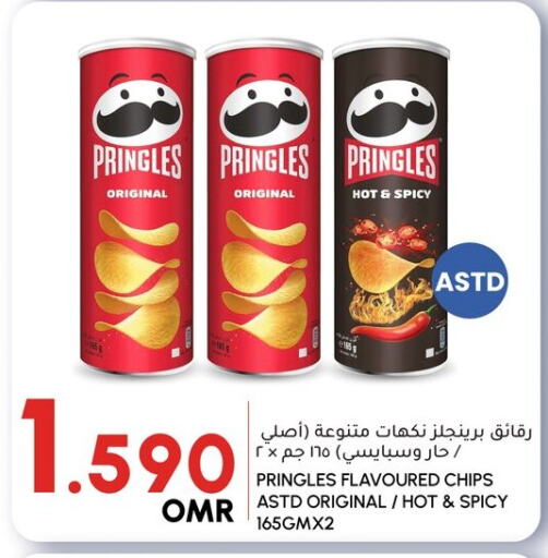 Snacks in Al Meera , Oman Offers - Oman available at Al Meera in Oman - Sohar