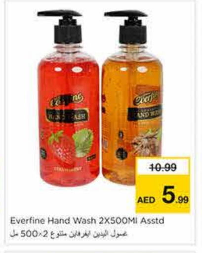 Bath & Body in Nesto Hypermarket, UAE Offers - United Arab Emirates available at Nesto Hypermarket in UAE - Sharjah / Ajman