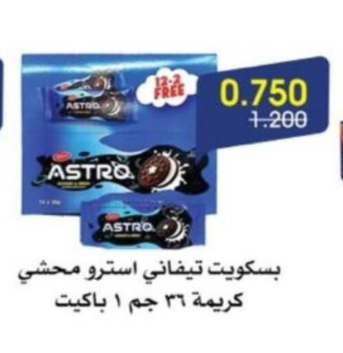 available at Al Rawda & Hawally Coop Society in Kuwait - Kuwait City
