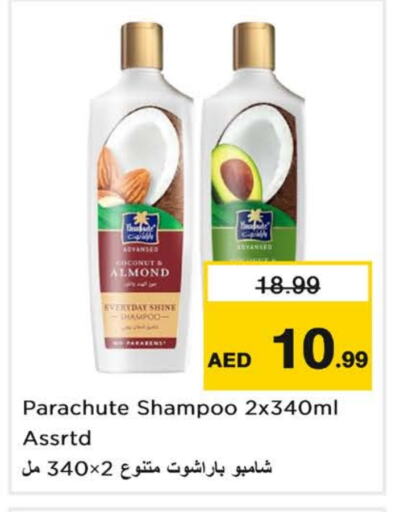 العناية بالشعر in نستو هايبرماركت, UAE Offers - الإمارات العربية المتحدة باراشوت شامبو / بلسم available at نستو هايبرماركت in الإمارات العربية المتحدة , الامارات - الشارقة / عجمان
