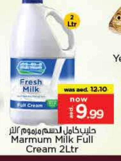 مزروم حليب طازج available at نستو هايبرماركت in الإمارات العربية المتحدة , الامارات - الشارقة / عجمان