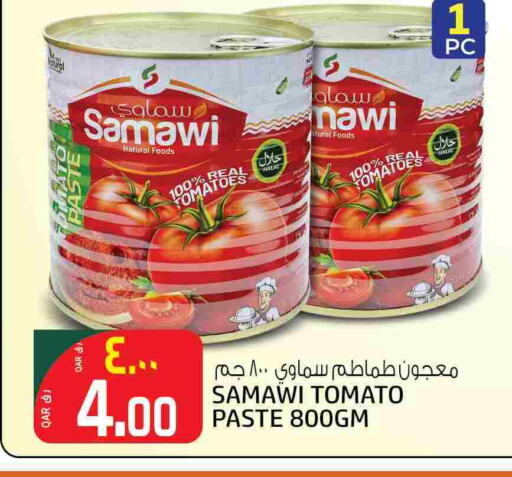 معجون طماطم available at السعودية in قطر - الدوحة