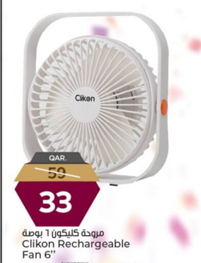 CLIKON Fan available at Paris Hypermarket in Qatar - Doha