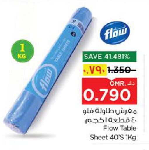 Table Sheet available at Nesto Hyper Market   in Oman - Salalah