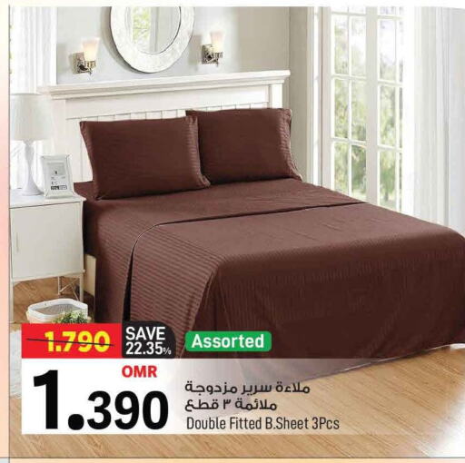 available at MARK & SAVE in Oman - Muscat