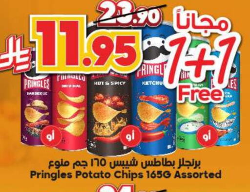 Potato available at الدكان in مملكة العربية السعودية, السعودية, سعودية - المدينة المنورة