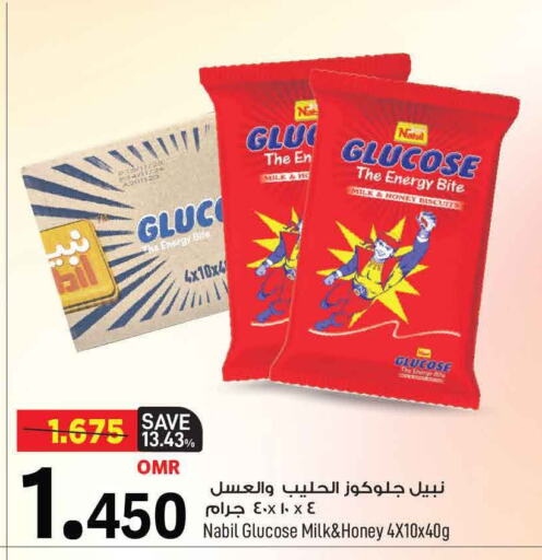 available at MARK & SAVE in Oman - Muscat