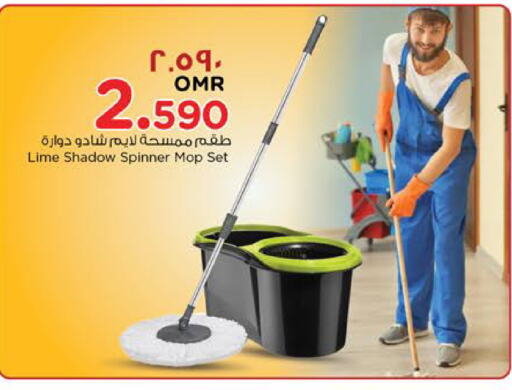 Cleaning in Nesto Hyper Market , Oman Offers - Oman Cleaning Aid available at Nesto Hyper Market in Oman - Salalah