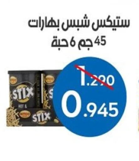 available at Al Sha'ab Co-op Society in Kuwait - Kuwait City
