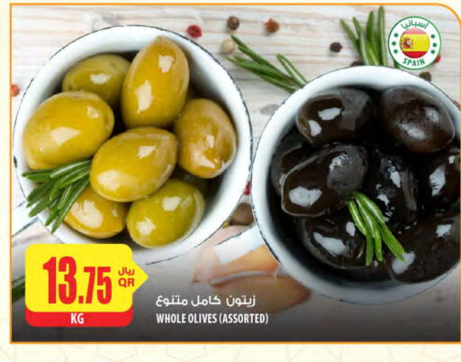 أغذية معلبة ومغلفة in شركة الميرة للمواد الاستهلاكية, قطر Offers - قطر available at شركة الميرة للمواد الاستهلاكية in قطر - الشحانية
