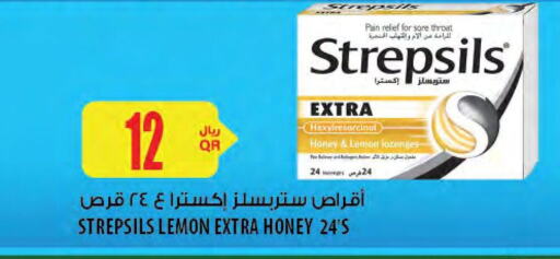 الاستحمام ونظافة الجسم in شركة الميرة للمواد الاستهلاكية, قطر Offers - قطر Lemon available at شركة الميرة للمواد الاستهلاكية in قطر - الخور