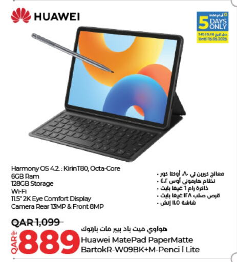 هواوي available at لولو هايبرماركت in قطر - الخور