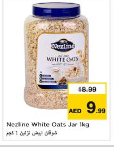 Cereals & Bars in Nesto Hypermarket, UAE Offers - United Arab Emirates NEZLINE Oats available at Nesto Hypermarket in UAE - Sharjah / Ajman