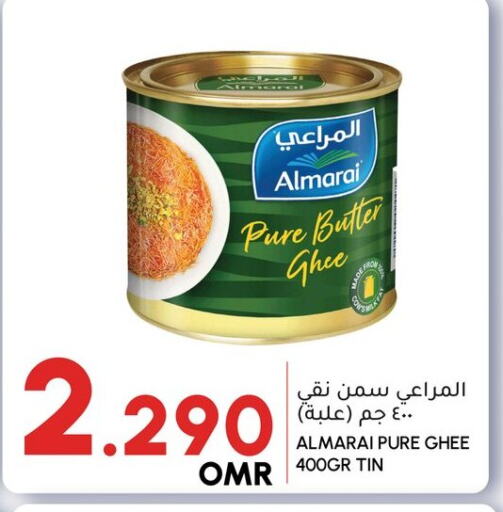 ALMARAI Ghee available at Al Meera  in Oman - Sohar