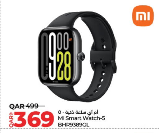 available at لولو هايبرماركت in قطر - أم صلال