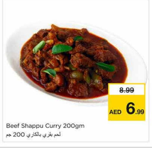 الطعام الساخن in نستو هايبرماركت, UAE Offers - الإمارات العربية المتحدة available at نستو هايبرماركت in الإمارات العربية المتحدة , الامارات - الشارقة / عجمان