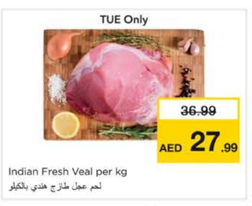 لحم عجل available at نستو هايبرماركت in الإمارات العربية المتحدة , الامارات - الشارقة / عجمان