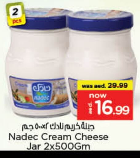 نادك جبنة كريمية available at نستو هايبرماركت in الإمارات العربية المتحدة , الامارات - الشارقة / عجمان