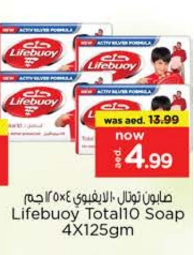 Bath & Body in Nesto Hypermarket, UAE Offers - United Arab Emirates LIFEBOUY available at Nesto Hypermarket in UAE - Sharjah / Ajman