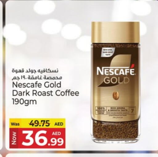 نسكافيه غولد قهوة available at كنز هايبرماركت in الإمارات العربية المتحدة , الامارات - الشارقة / عجمان
