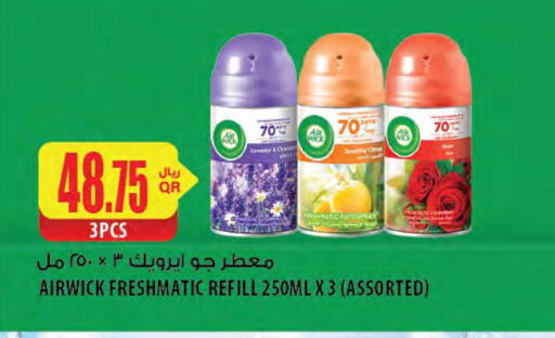 إير ويك معطر الجو available at شركة الميرة للمواد الاستهلاكية in قطر - الشحانية