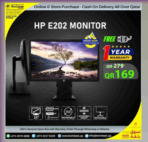 التلفزيون والبروجكتر in تك ديلس ترادينغ, قطر Offers - قطر إتش بي available at تك ديلس ترادينغ in قطر - الريان