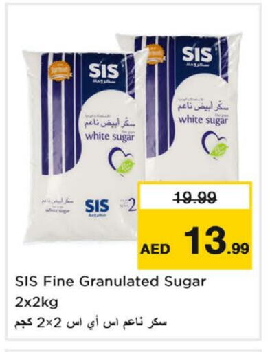 Sugar & Sweetener in Nesto Hypermarket, UAE Offers - United Arab Emirates SIS available at Nesto Hypermarket in UAE - Fujairah