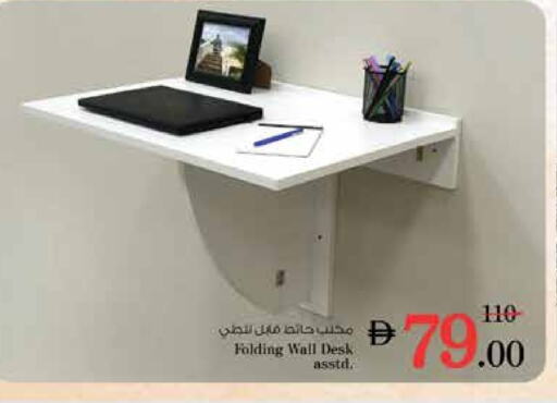 أثاث المنزل in نستو هايبرماركت, UAE Offers - الإمارات العربية المتحدة available at نستو هايبرماركت in الإمارات العربية المتحدة , الامارات - الشارقة / عجمان