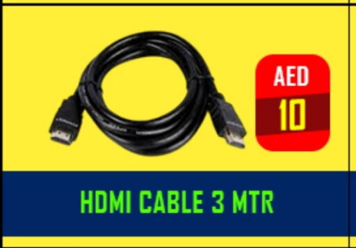 أكسسوارات in تيك ديلس ترادينغ, UAE Offers - الإمارات العربية المتحدة كابلات available at تيك ديلس ترادينغ in الإمارات العربية المتحدة , الامارات - الشارقة / عجمان