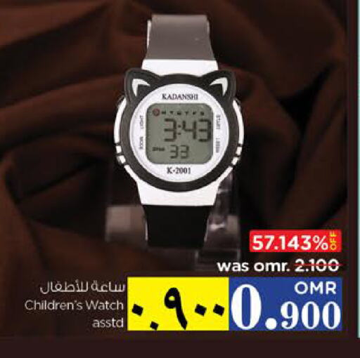 available at Nesto Hyper Market   in Oman - Salalah