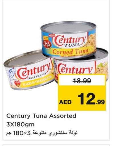 سنشري تونة - معلب available at نستو هايبرماركت in الإمارات العربية المتحدة , الامارات - الشارقة / عجمان