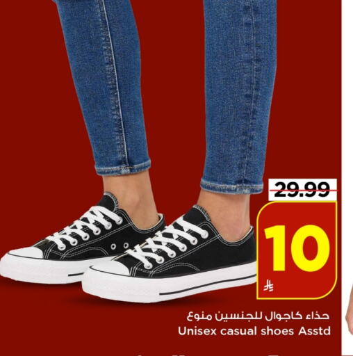 Footwear in Mark & Save, Saudi Arabia Offers - Saudi Arabia available at Mark & Save in KSA, Saudi Arabia, Saudi - Al Hasa