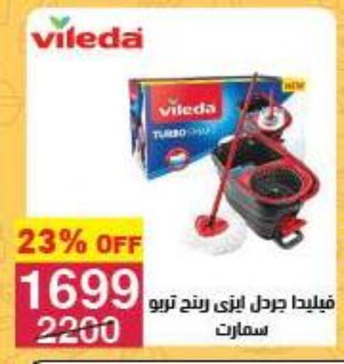 available at محمود الفار in Egypt - القاهرة