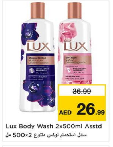 لوكس available at نستو هايبرماركت in الإمارات العربية المتحدة , الامارات - الشارقة / عجمان