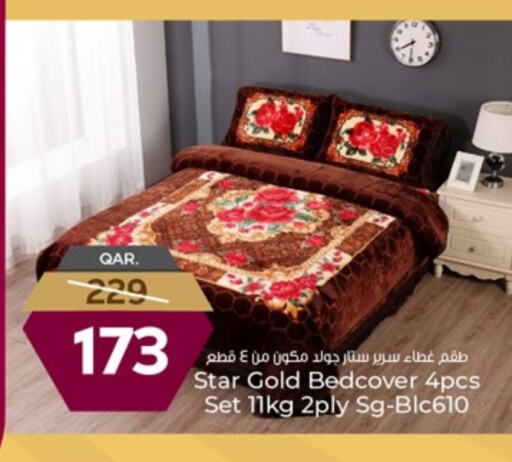 تأثيث وديكورات المنزل in باريس هايبرماركت, قطر Offers - قطر available at باريس هايبرماركت in قطر - أم صلال