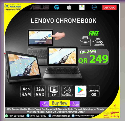 Computer & Laptop in Tech Deals Trading, Qatar Offers - Qatar DELL Laptop available at Tech Deals Trading in Qatar - Al Daayen