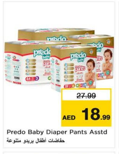 Baby Diapers in Nesto Hypermarket, UAE Offers - United Arab Emirates available at Nesto Hypermarket in UAE - Sharjah / Ajman